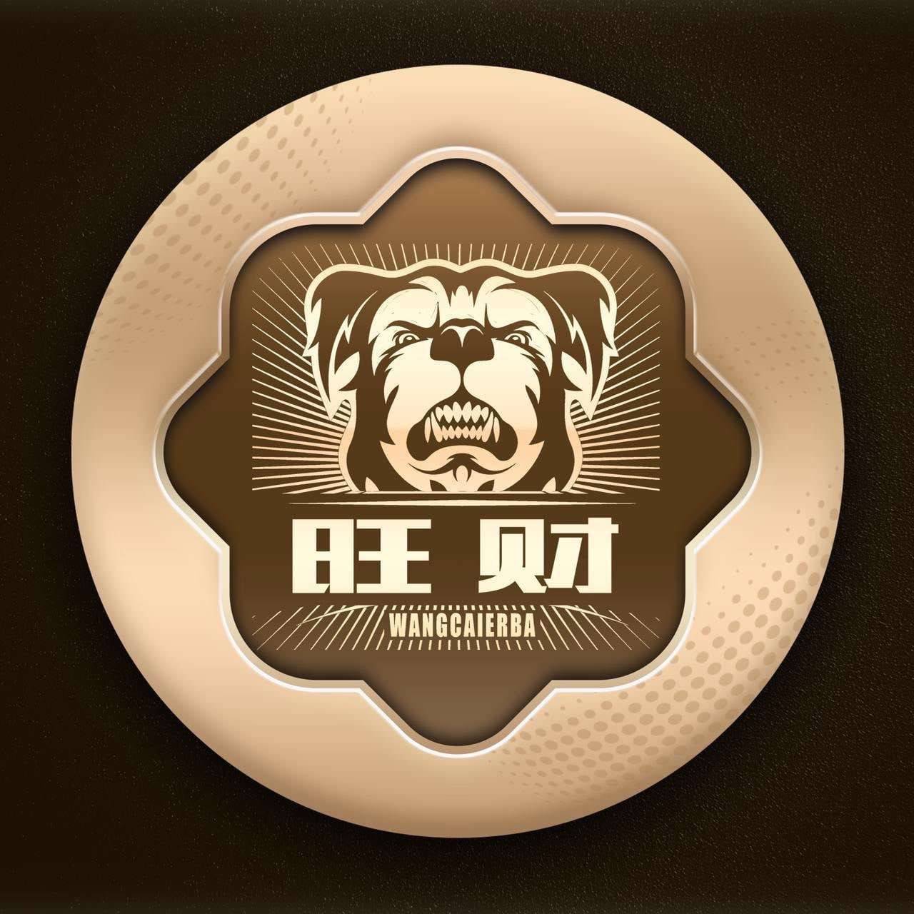 旺财娱乐