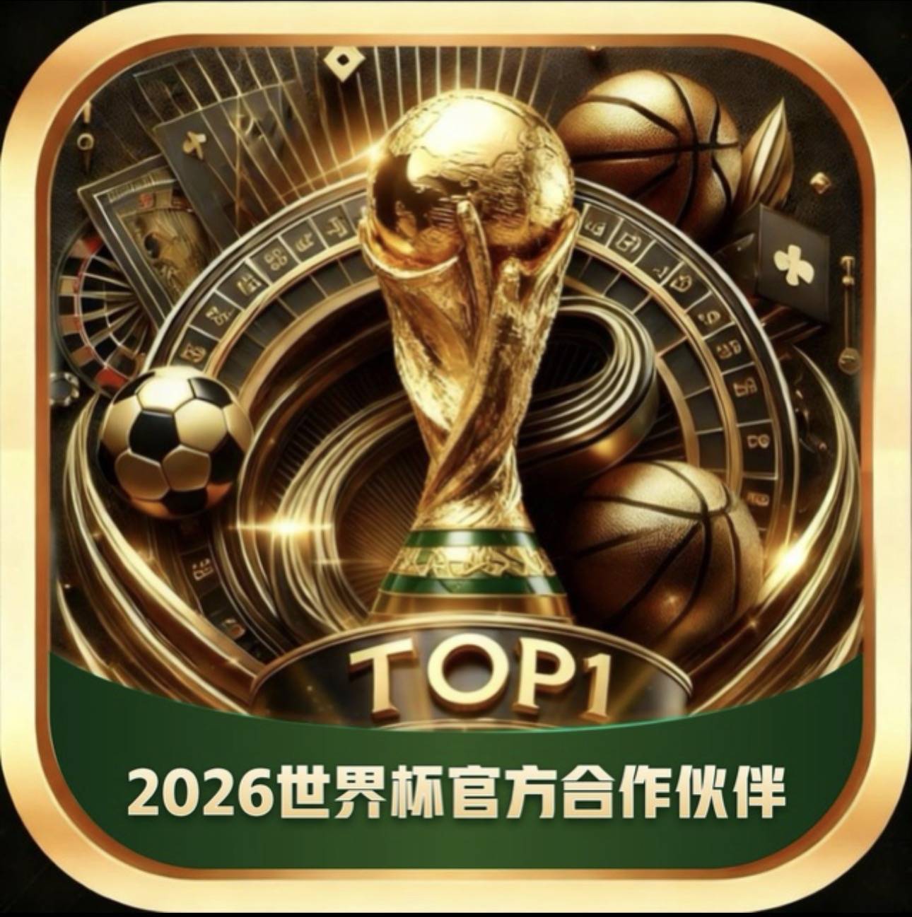 TOP1体育